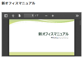 問題集実施_スマホ関連ファイルのみ.png
