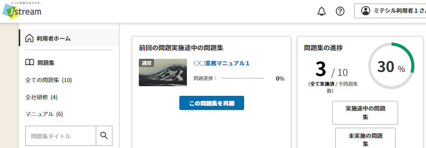 検索.png