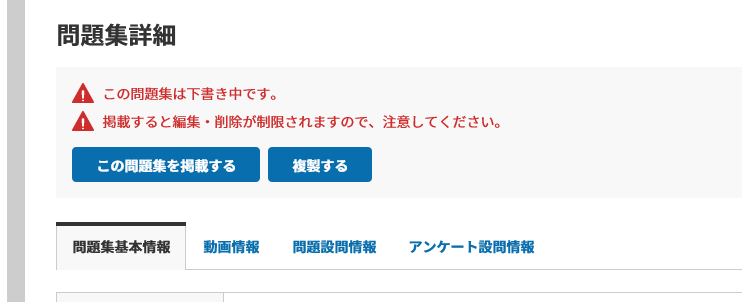 複製ボタン.png