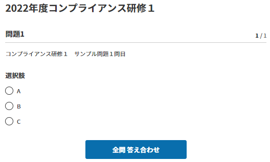 問題.png