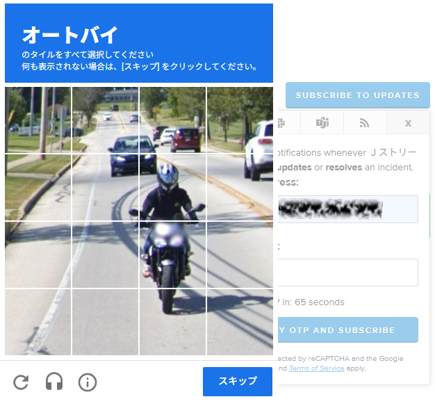 画像認証.png