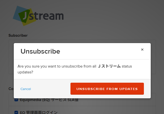 通知登録解除.png