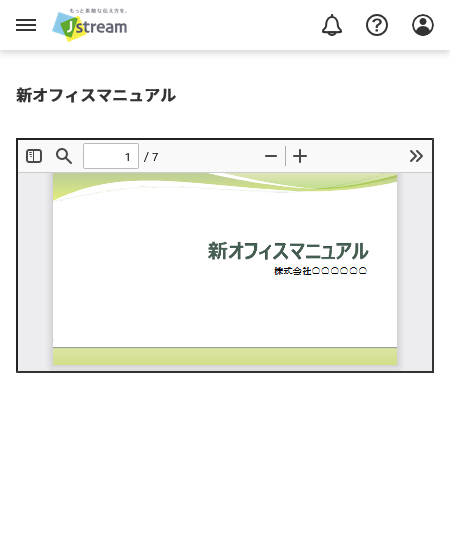 問題集実施_スマホ関連ファイルのみ.png